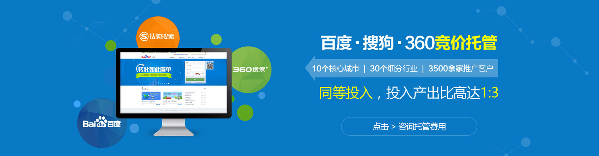 枣强知乎信息流