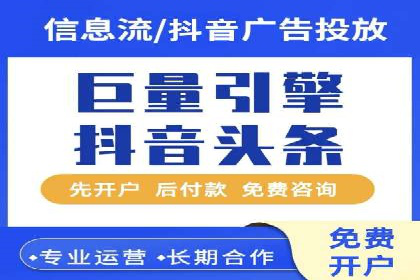 百度广告计费规则解读与案例