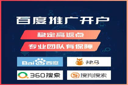 百度推广账户结构优化案例详解